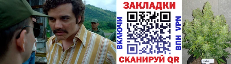 БУТИРАТ Нефтекамск
