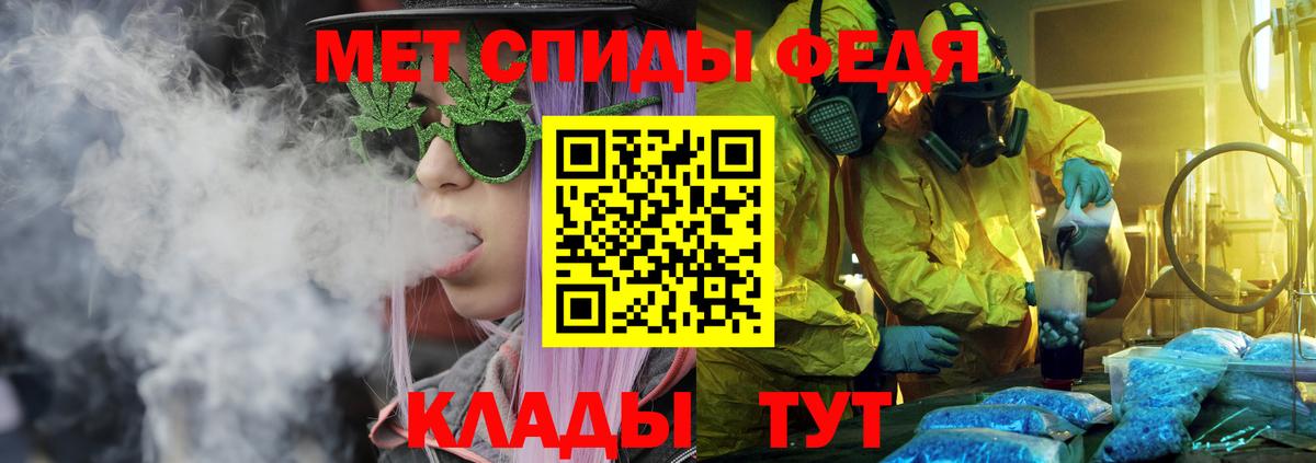 АМФЕТАМИН Розовый Нефтекамск