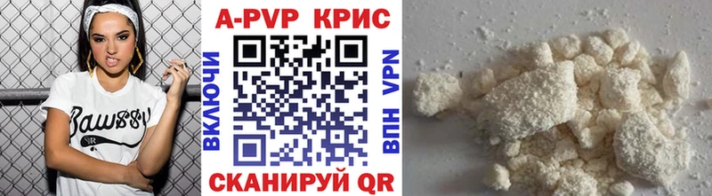 omg зеркало  Нефтекамск  A PVP Crystall 