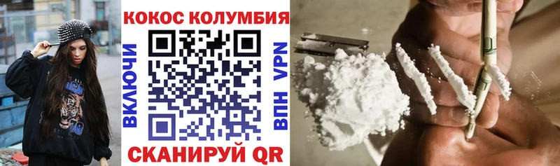 купить закладку  Нефтекамск  COCAIN Боливия 