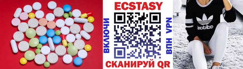 ОМГ ОМГ маркетплейс Нефтекамск Ecstasy круглые купить цена