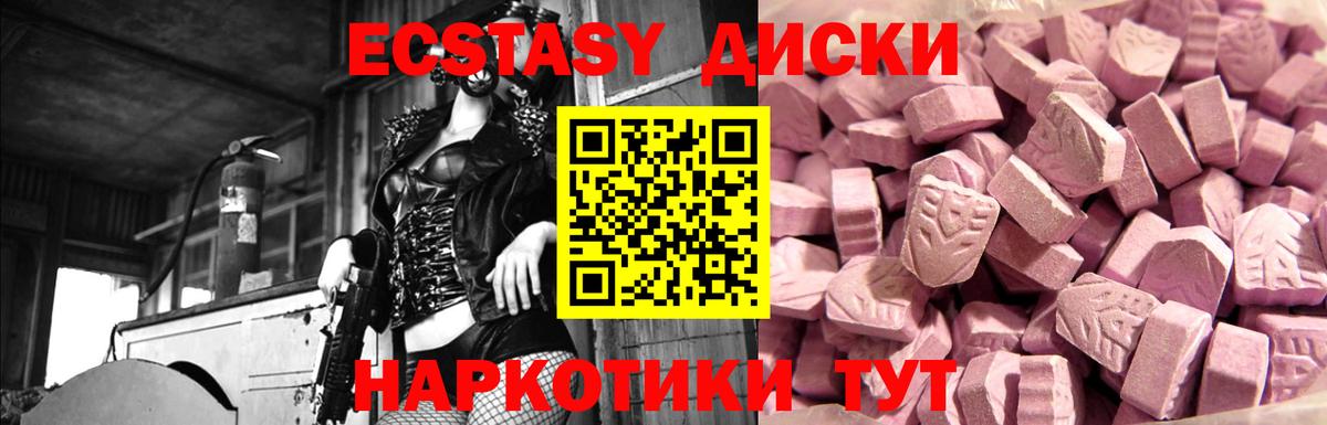 Экстази louis Vuitton Нефтекамск