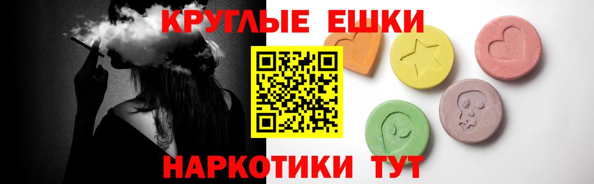 Ecstasy  Экстази 250 мг  Вход с VPN  Нефтекамск  Экстази VHQ 