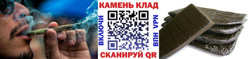 Гашиш Cannabis нарко площадка Telegram Нефтекамск