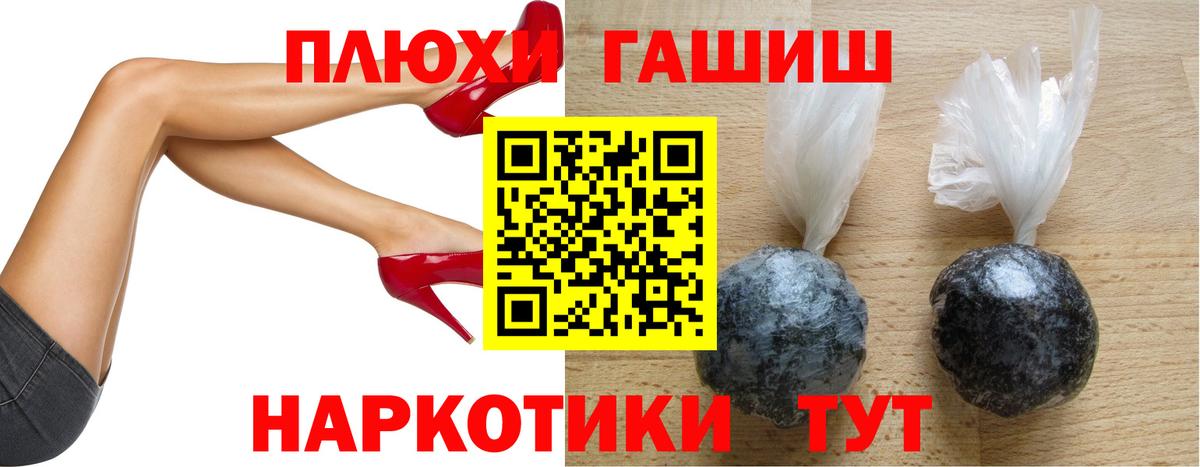 ГАШ Нефтекамск