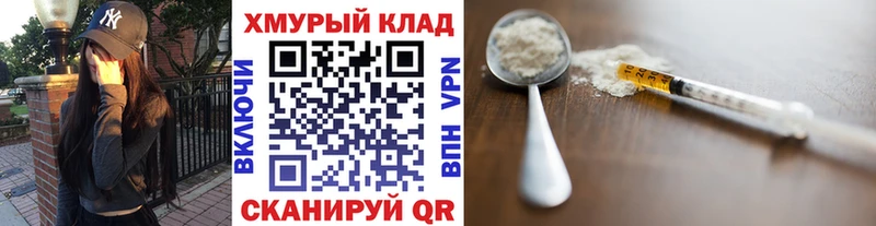 как найти наркотики  Нефтекамск  ГЕРОИН Heroin 
