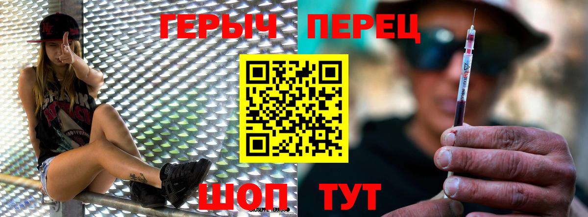 ГЕРОИН гречка Нефтекамск