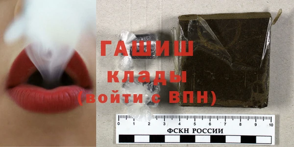 герыч Абаза