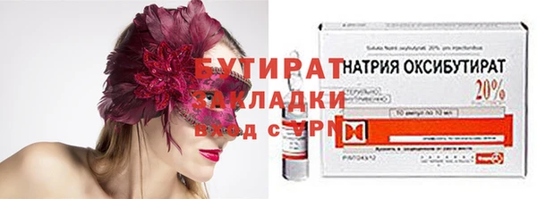 2c-b Алексин