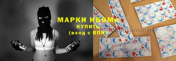 марихуана Алексеевка