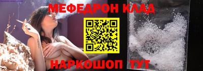 индика Гусь-Хрустальный
