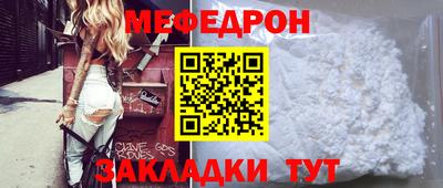 спиды Гусиноозёрск
