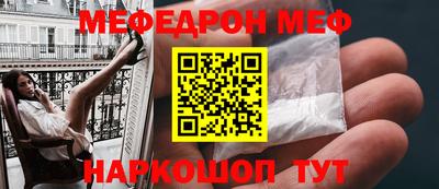 индика Гусь-Хрустальный