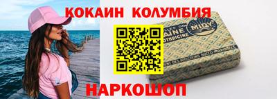 марки nbome Гусев