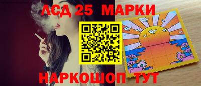 марки nbome Гусев