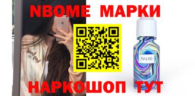 спиды Гусиноозёрск