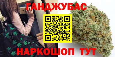 спиды Гусиноозёрск