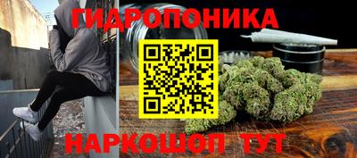 марки nbome Гусев