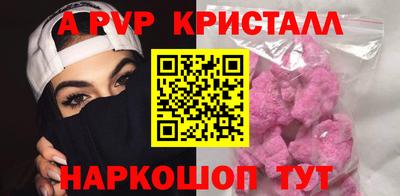 спиды Гусиноозёрск