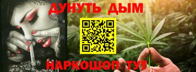 марки nbome Гусев