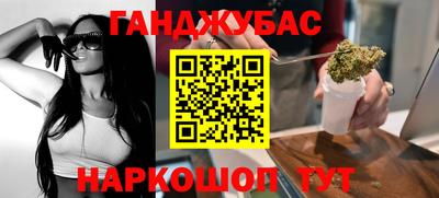 марки nbome Гусев