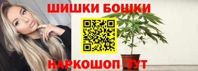 марки nbome Гусев
