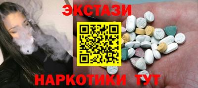 индика Гусь-Хрустальный