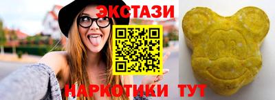 спиды Гусиноозёрск