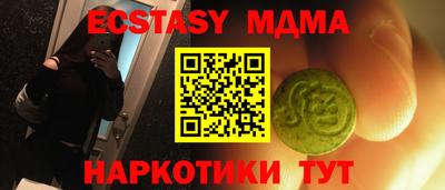 марки nbome Гусев