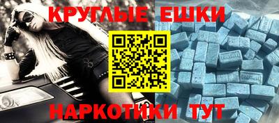 индика Гусь-Хрустальный