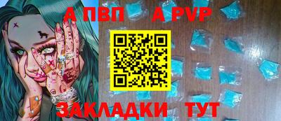 спиды Гусиноозёрск