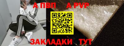 спиды Гусиноозёрск