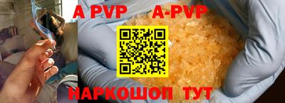 индика Гусь-Хрустальный