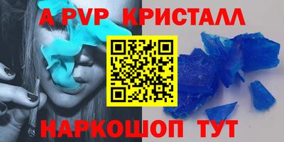 индика Гусь-Хрустальный
