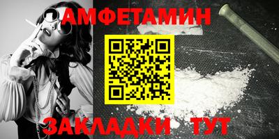 спиды Гусиноозёрск
