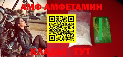 спиды Гусиноозёрск