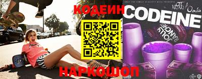 марки nbome Гусев