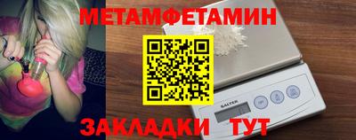 спиды Гусиноозёрск