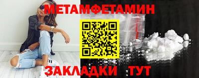 спиды Гусиноозёрск