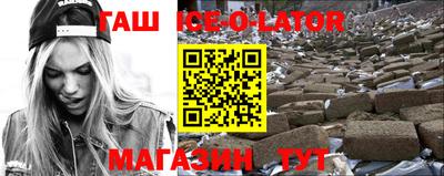 спиды Гусиноозёрск