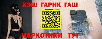 марки nbome Гусев
