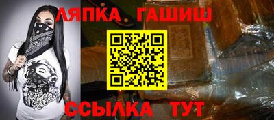 спиды Гусиноозёрск
