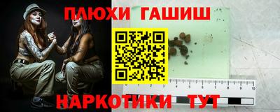 марки nbome Гусев