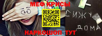 индика Гусь-Хрустальный