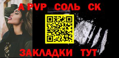 спиды Гусиноозёрск