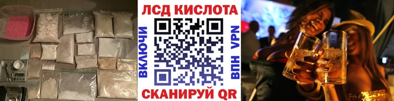 Лсд 25 экстази кислота  где можно купить   Нефтекамск 