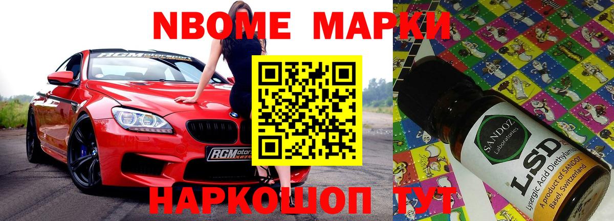 Лсд 25 экстази ecstasy Нефтекамск