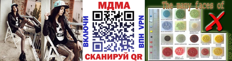 MDMA молли  купить наркоту  Нефтекамск 