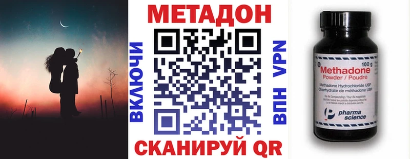 blacksprut tor  Нефтекамск  Метадон мёд 