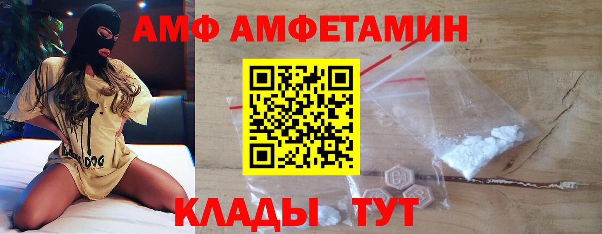 Первитин Декстрометамфетамин 99.9%  МЕТАМФЕТАМИН  Нефтекамск  Вход с VPN 